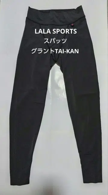 LALA SPORTS GRANT TAI-KAN Spats