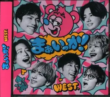 WEST. DVD 포함 초회 한정판 B 뭐, 됐어!