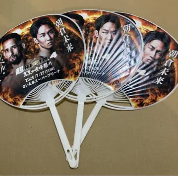 초 RIZIN.4 선수 부채 쿠레베 코이케, 아사쿠라 미쿠루 3장