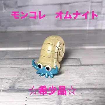 몬코레 옴나이트 레어템 레어