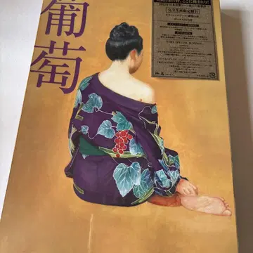 포도