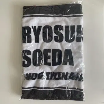 세상이 세상이라면 소에다 료스케 타월