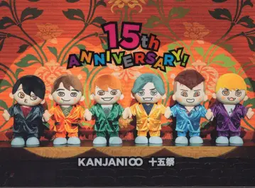 칸쟈니8 Blu-ray 초회 프레스판 15주년 기념