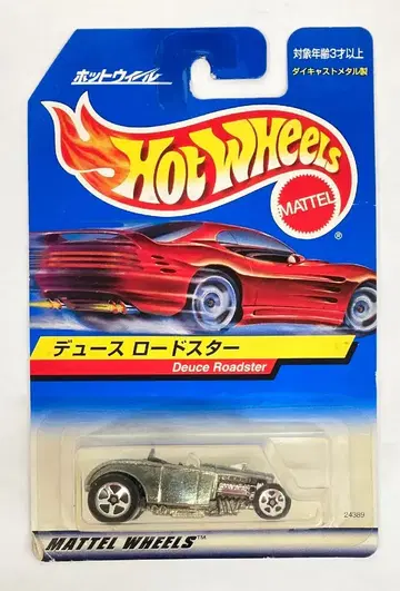 반다이 HOTWHEELS/핫휠 Deuce Roadster/실버 24389