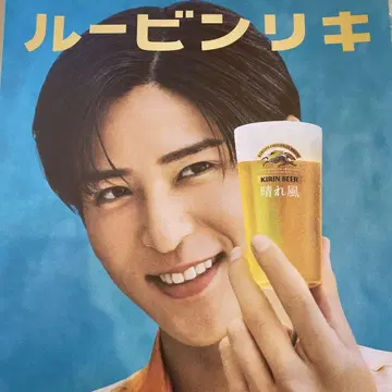 메구로 렌 님 포스터