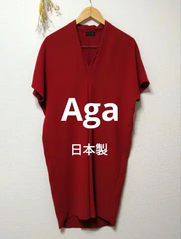 Aga 아가 롱 원피스 무지 깔끔 고급 레드 야마다야