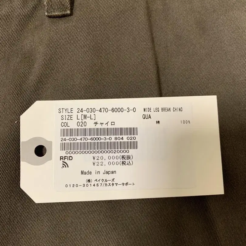 5번째 상품 이미지