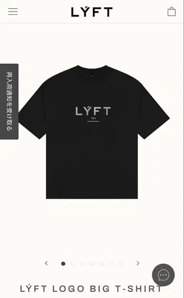 LYFT 리프트 티셔츠