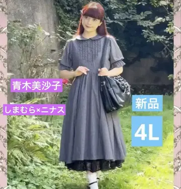 [새상품] 시마무라 아오키 미사코 수주 니나스 콜라보 원피스 블랙 4L