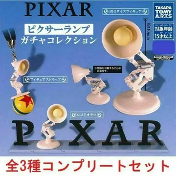 픽사 램프 가챠 컬렉션 3종 컴플리트 세트