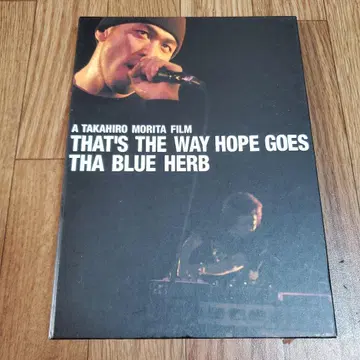 THA BLUE HERB/THAT'S THE WAY HOPE GOES