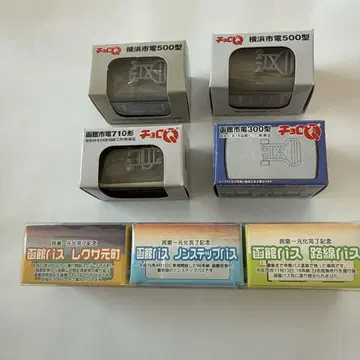 쵸로Q 하코다테시 요코하마시