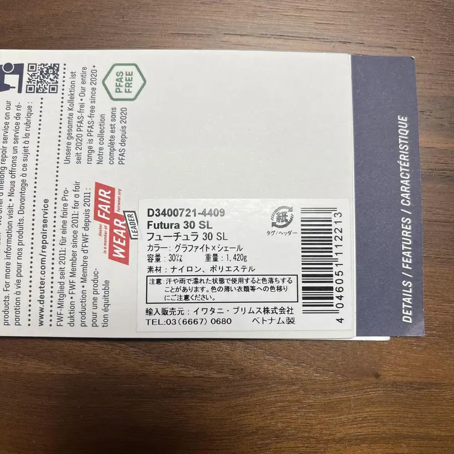 9번째 상품 이미지