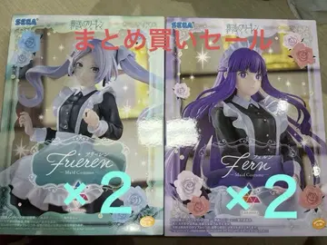장송의 프리렌 프리렌 & 페른 Maid Costume 2세트