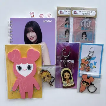 TWICE 허벅지 굿즈 묶음 판매