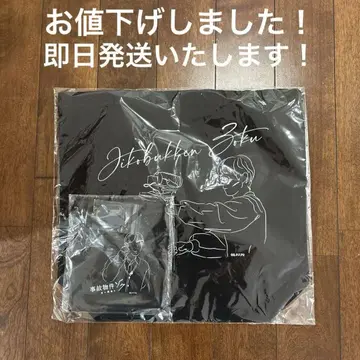 미개봉 새상품! 영화 '사고 물건' 토트백, 참 포함 미니 파우치 세트