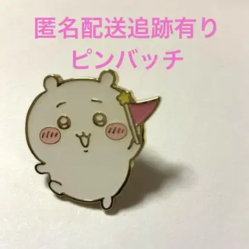치이카와 파크 핑 배치 치이카와