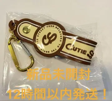 CUTIE STREET 타월 홀더 큐스토