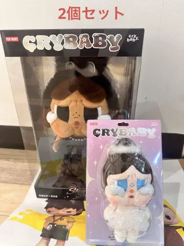 CRYBABY POP MART 봉제 인형 약 20cm