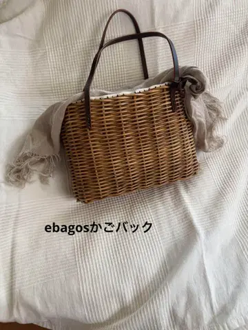 ebagos 바스켓 백