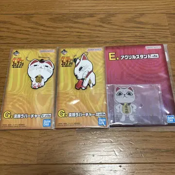 제일복권 단다단 ~저주의 집, 돌입!~ E상 G상 터보할멈 세트