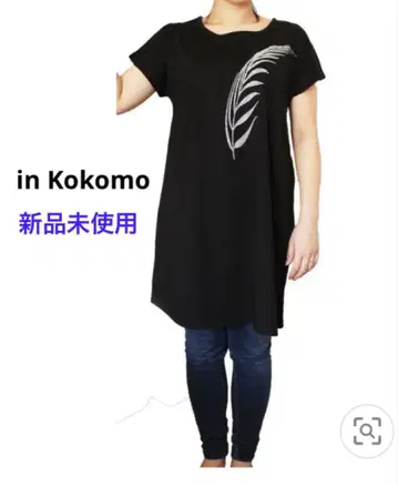 [새상품] in Kokomo 코코모 야자 패턴 튜닉 블랙 M 사이즈