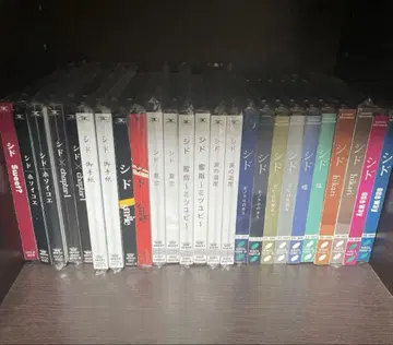 시드 CD 묶음 판매