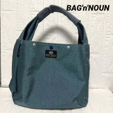 [컨디션 최상] BAG'n'NOUN JOINER 백엔나운 조이너M
