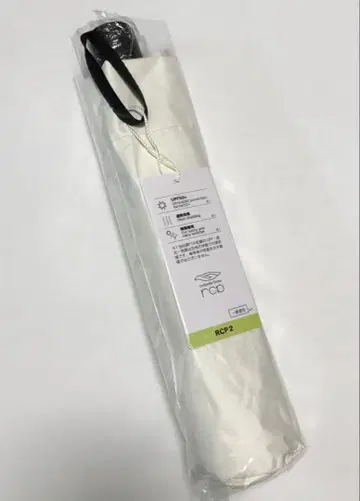 라디쿨 양산 접이식