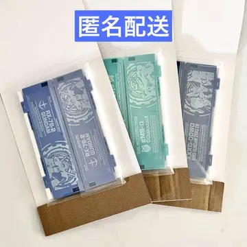 가챠 건담 미니 접이식 컨테이너 미개봉품 3세트