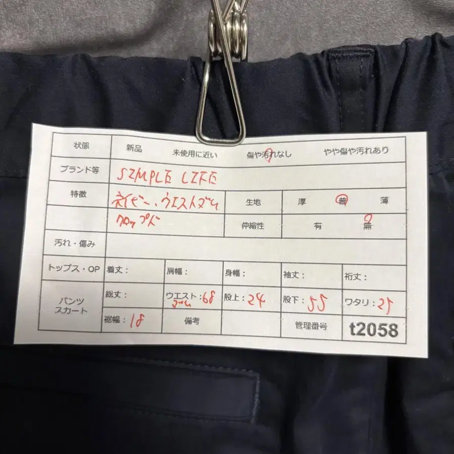 2번째 상품 이미지