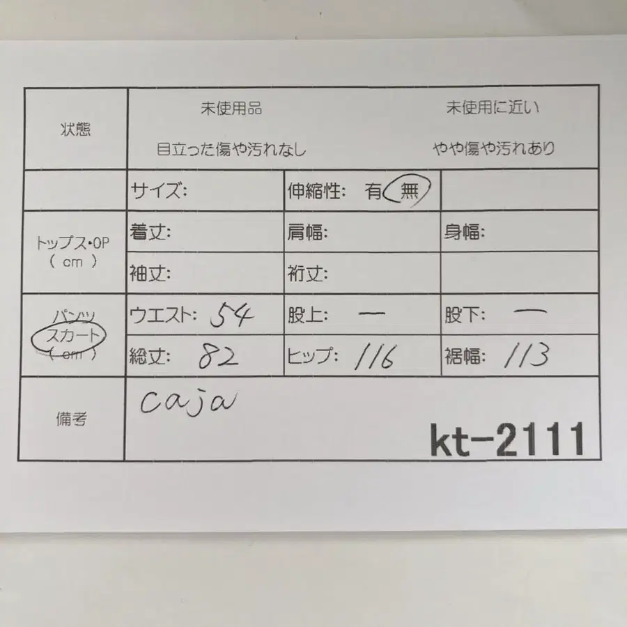10번째 상품 이미지
