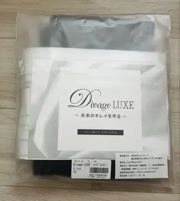 [즉시 구매 OK] Divage LUXE 레그 쉐이버 블랙 70