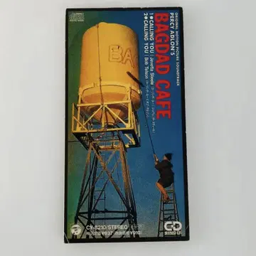BAGDAD CAFE 콜링 유 8cm CD 싱글 CY-8210