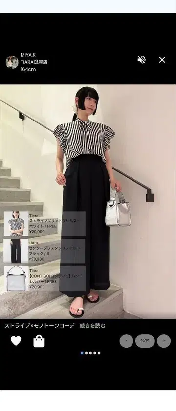 숄더백