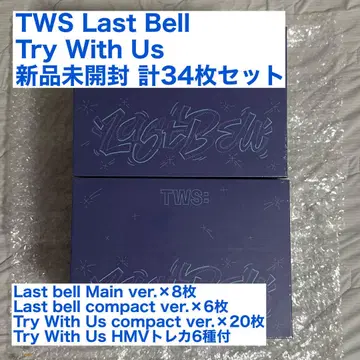 TWS CD Last Bell Try With Us 미개봉 새상품 34장