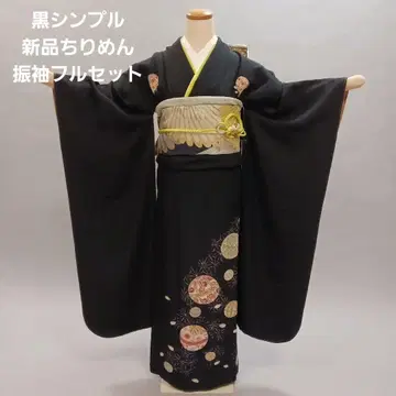 새상품 심플 블랙 크레이프 원단 후리소데 풀세트