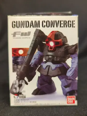 BANDAI FW GUNDAM CONVERGE 5 돔(바주카 장비) 32
