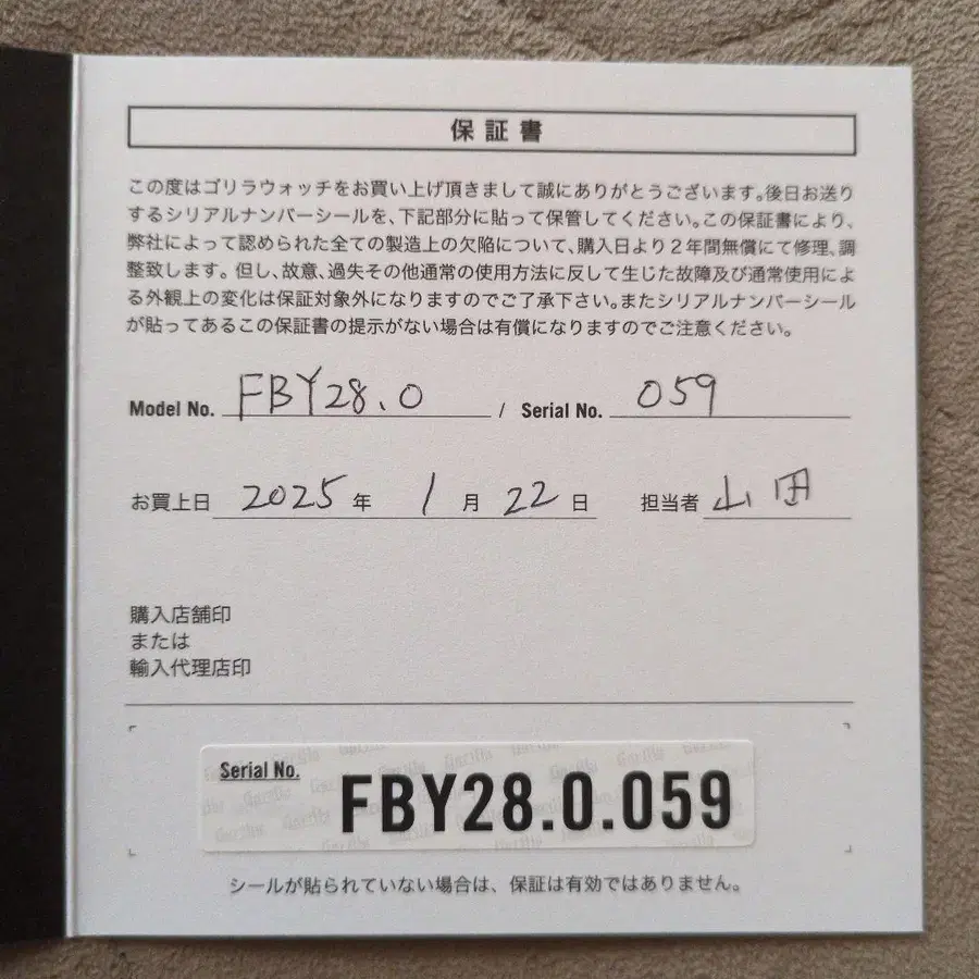 7번째 상품 이미지