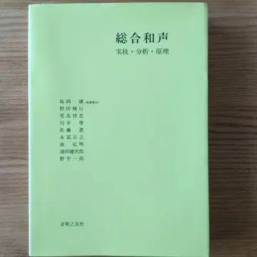 종합화성 실기 분석 원리