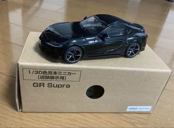 도요타 매장 전시용 미니카 GR Supra 블랙 메탈릭