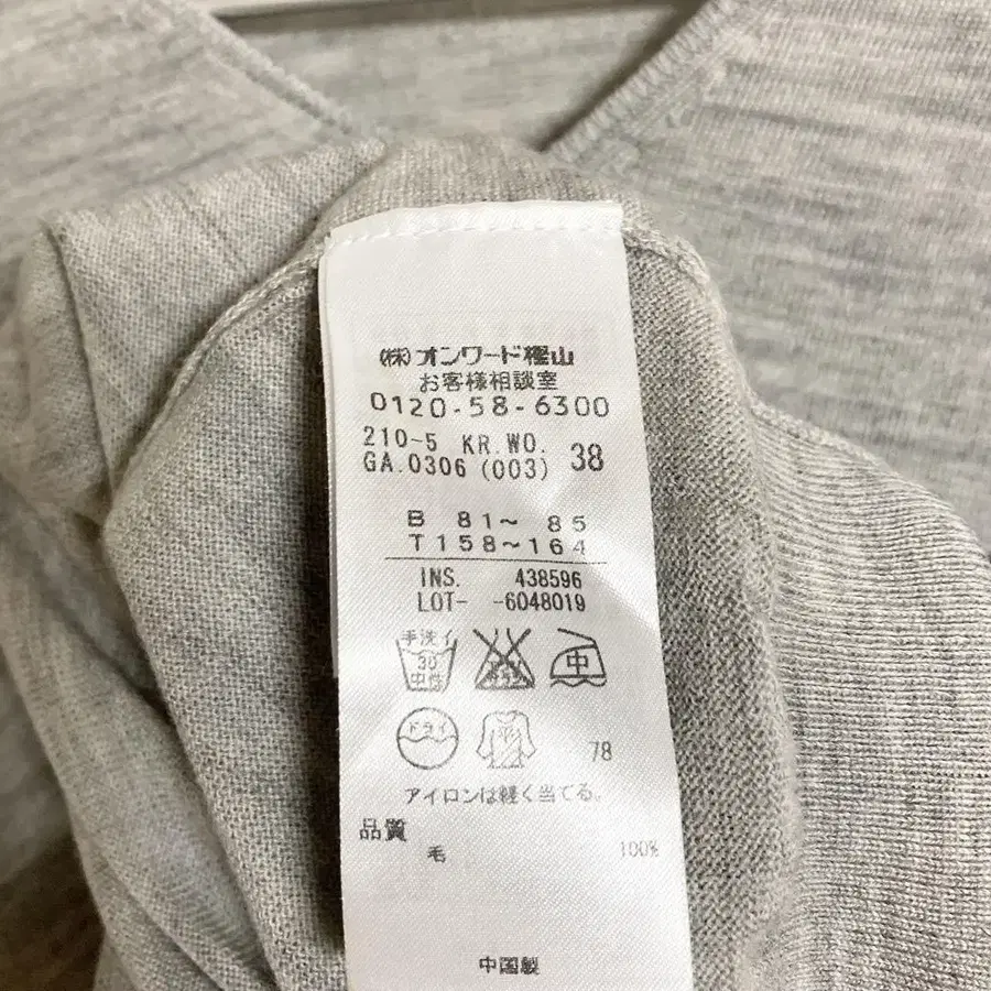 6번째 상품 이미지