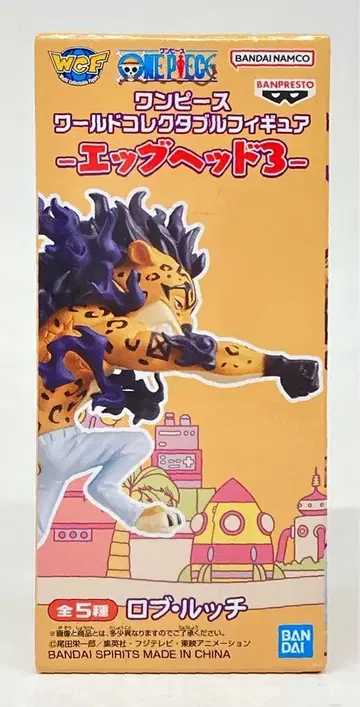 BANDAI SPIRITS WCF 원피스 에그헤드3 C 로브 루치