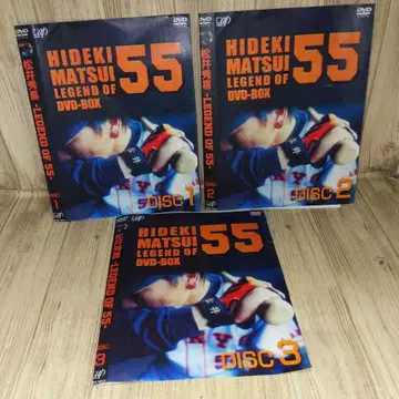 r1737 마쓰이 히데키 -LEGEND OF 55- DVD 3Disc
