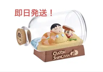리멘트 크레용 신짱 테라리움 소란스러운 일상이다 바다에서 바캉스다
