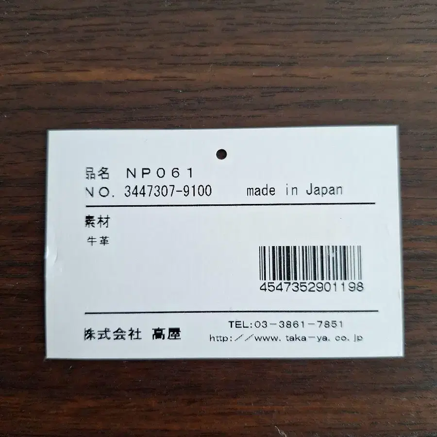 3번째 상품 이미지
