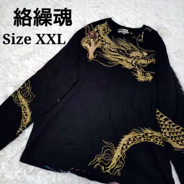 카라쿠리타마시 류기압착 금룡 자수 연꽃 프린트 블랙 XXL 긴팔 롱T