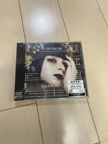 GARNiDELiA