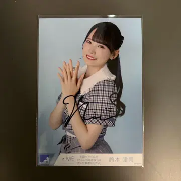 스즈키 히토미 브로마이드