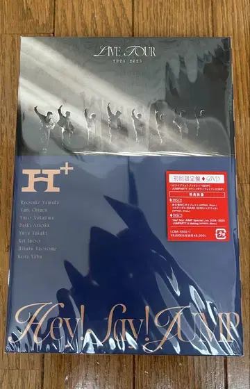 초회 한정판 Hey! Say! JUMP H+ LIVE TOUR